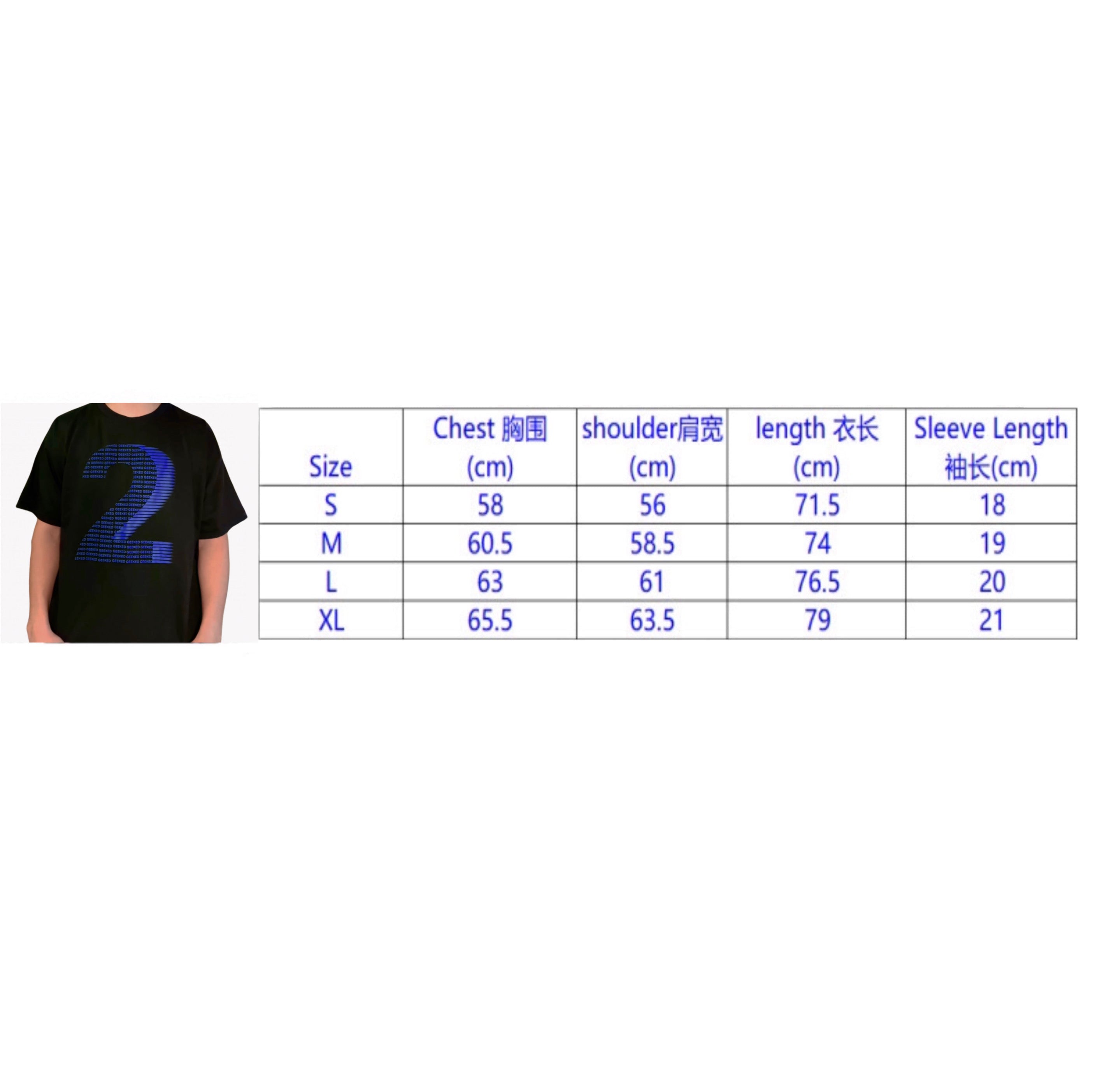 TOO GEEKED SHIRT (BLUE)